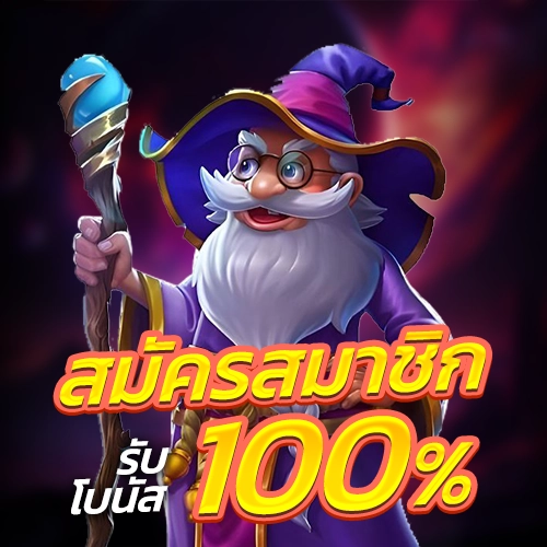 jili slot สมัครสมาชิก รับเครดิตฟรี 100%